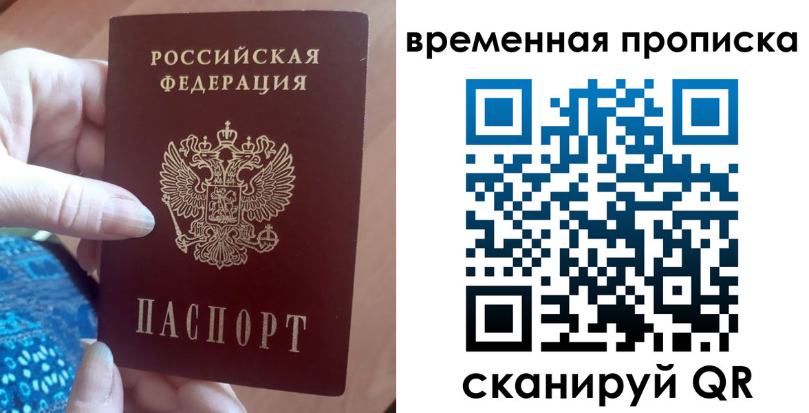 пропишу в квартире в Балахне
